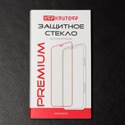 Защитное стекло Krutoff для Xiaomi Redmi A1/A1+, полный клей, чёрное - Фото 3