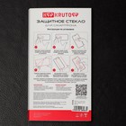 Защитное стекло Krutoff для Xiaomi Redmi A1/A1+, полный клей, чёрное - Фото 4