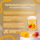 Минеральный дезодорант «Манго», 60 г - Фото 2