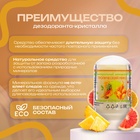 Минеральный дезодорант «Тропический микс», 60 г - Фото 2