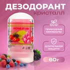 Лесные ягоды