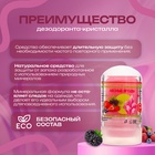Минеральный дезодорант «Лесные ягоды», 60 г - Фото 2