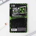 Подарочный набор «Самому крутому», блокнот, карандаши 2 шт., ч/г и значок-дерево 9242317 - фото 13912300