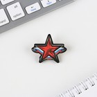 Подарочный набор «Самому сильному и надежному. 23 февраля», блокнот, карандаши 2 шт., ч/г и значок-дерево - Фото 5