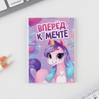 Подарочный набор: блокнот, карандаши (2 шт, ч/г) и значок-дерево «Волшебство рядом» 9242320 - фото 12701457