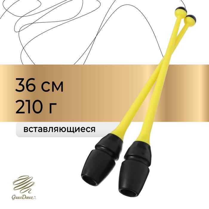 Булавы для художественной гимнастики вставляющиеся Grace Dance, 36 см, цвет жёлтый/чёрный