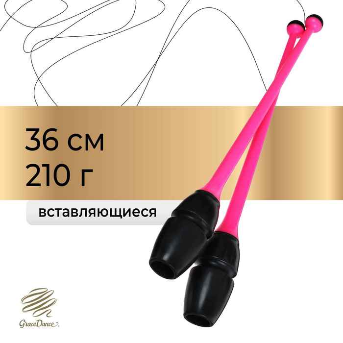 Булавы для художественной гимнастики вставляющиеся Grace Dance, 36 см, розовые, чёрные