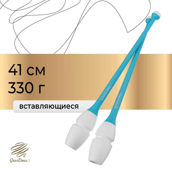 Булавы для художественной гимнастики вставляющиеся Grace Dance, 41 см, цвет белый/голубой - Фото 1