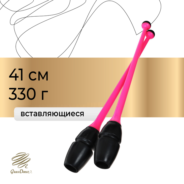 Булавы для художественной гимнастики вставляющиеся Grace Dance, 41 см, цвет чёрный/розовый - Фото 1