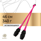 Булавы для художественной гимнастики вставляющиеся Grace Dance, 46 см, цвет розовый/чёрный - Фото 1