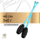 Булавы для художественной гимнастики вставляющиеся Grace Dance, 46 см, цвет голубой/чёрный - Фото 1