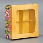 Коробка для конфет, кондитерская упаковка, 4 ячейки, «Цветы», 10.5 х 10.5 х 3.5 см - Фото 2