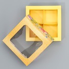 Коробка под 4 конфеты, кондитерская упаковка «Цветы», 10.5 х 10.5 х 3.5 см - Фото 3