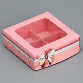 Коробка под 4 конфеты, кондитерская упаковка «От всей души», 10.5 х 10.5 х 3.5 см