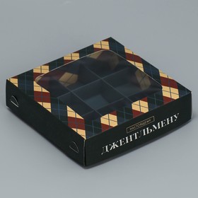 Коробка для конфет, кондитерская упаковка, 9 ячеек, «Самому лучшему мужчине», 14.7 х 14.7 х 3.5 см