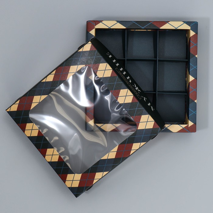 Коробка под 9 конфет, кондитерская упаковка «Самому лучшему мужчине», 14.7 х 14.7 х 3.5 см - фото 1884079588