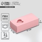 Коробка под бижутерию, упаковка, «Розовая», 10 х 5 х 3 см - Фото 2