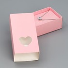 Коробка под бижутерию, упаковка, «Розовая», 10 х 5 х 3 см - Фото 7