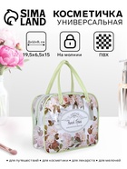 Косметичка-сумка на молнии для бассейна, с ручками, маленькая, с принтом, зелёная - Фото 1