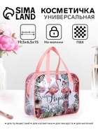 розовый