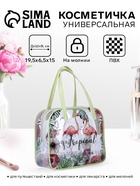 Косметичка - сумочка на молнии для бассейна, маленькая, с ручками, с принтом, нежно-зелёная - Фото 1