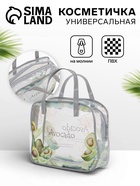 Косметичка - сумка на молнии для бассейна, с ручками, с принтом, серая - Фото 1