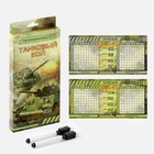 Настольная игра морской бой "Танковый бой", 2 стираемых маркера, 2 игровых поля - фото 6796084