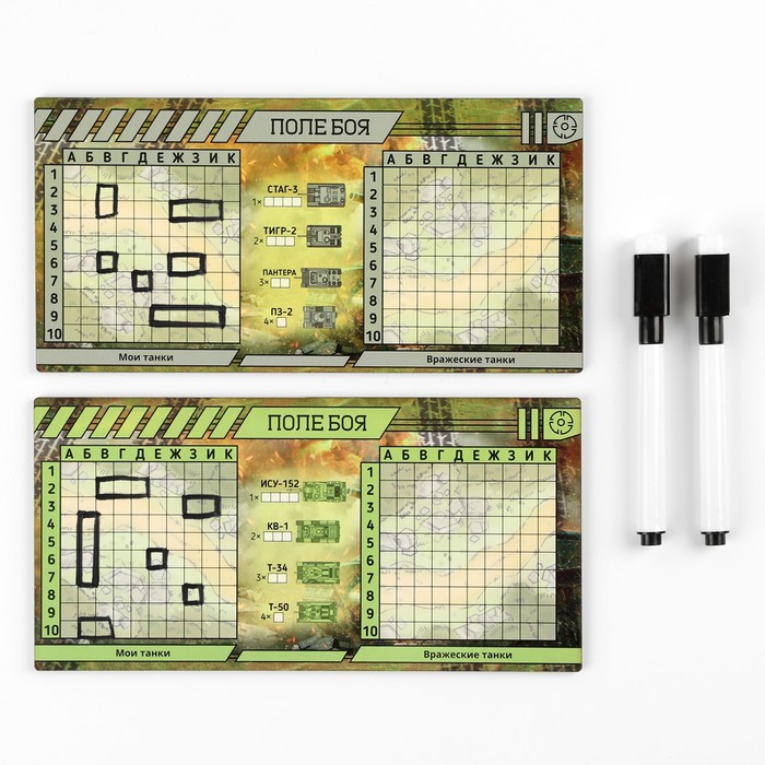 Настольная игра морской бой "Танковый бой", 2 стираемых маркера, 2 игровых поля - фото 1907617927