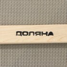 Лопатка кухонная деревянная Доляна, берёзовая, 80 см - Фото 3