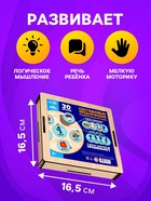Развивающая игрушка «Составляем предложения» - Фото 3