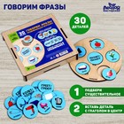 Развивающая игрушка Лесная мастерская «Говорим фразы» - Фото 2
