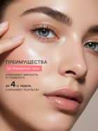 Восковые полоски Deep depil для депиляции чувствительной кожи лица, 20 шт. - Фото 2