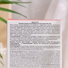 Восковые полоски Deep depil для депиляции чувствительной кожи лица, 20 шт. - Фото 3