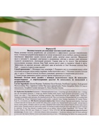 Восковые полоски Deep depil для депиляции чувствительной кожи лица, 20 шт. - Фото 5