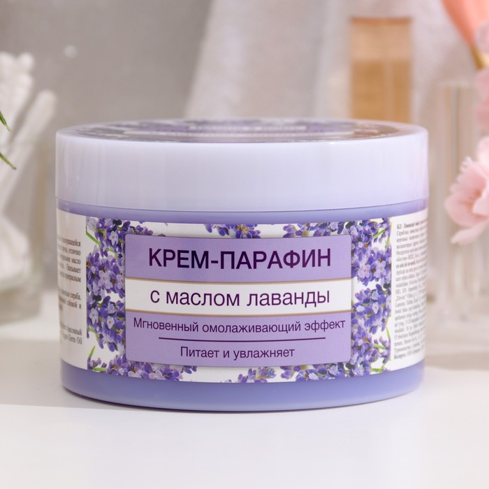 Крем-парафин Floresan с маслом лаванды, 450 мл 32961