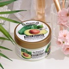 Крем-масло для тела Body butter масло ши и авокадо, 250 мл 9464062 - фото 10218097