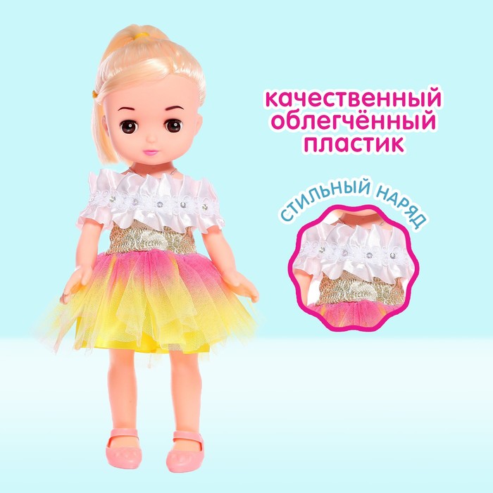 Кукла классическая «Герда» в платье, МИКС 60077