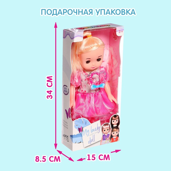 Кукла классическая «Герда» в платье, МИКС 60077