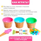 Развивающий набор «Собери мороженое», сортер по цветам - фото 44899897