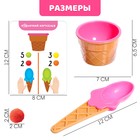 Развивающий набор «Собери мороженое», сортер по цветам - фото 44899899