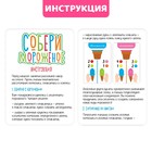 Развивающий набор «Собери мороженое», сортер по цветам - фото 44899900