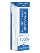 Минеральный дезодорант, гипоаллергенный, 5 г - Фото 3
