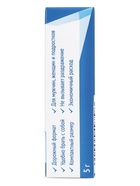 Минеральный дезодорант, гипоаллергенный, 5 г  (артикул 9049758)  большой выбор товаров оптом и в розницу по низким ценам с доставкой