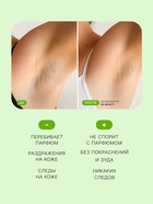 Минеральный дезодорант-спрей «Алоэ Вера», 100 мл - Фото 4