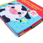 Книжка - шуршалка Крошка Я «Кто как говорит?» - Фото 13