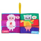 Книжка - шуршалка Крошка Я «Кто как говорит?» - Фото 4