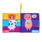 Книжка - шуршалка Крошка Я «Кто как говорит?» - Фото 6