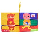 Книжка - шуршалка Крошка Я «Кто как говорит?» - Фото 7