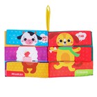 Книжка - шуршалка Крошка Я «Кто как говорит?» - Фото 8