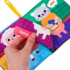 Книжка - шуршалка Крошка Я «Кто как говорит?» - Фото 11